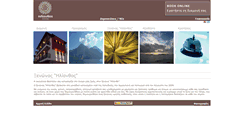 Desktop Screenshot of helianthus.gr